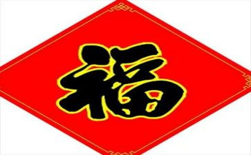 幸福的老师演讲稿7篇