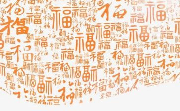 感受幸福作文500字优质7篇