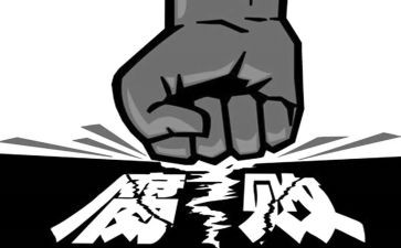银行反腐倡廉警示教育心得体会6篇