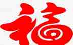 家与幸福作文推荐8篇