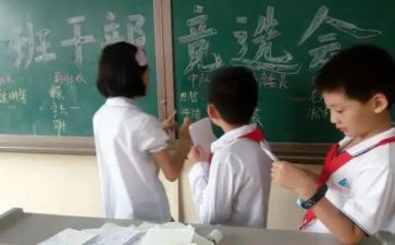 副班长年度工作计划7篇