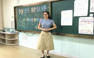 车间副班长工作计划7篇