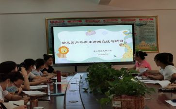 小学副班主任德育工作计划参考7篇