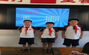 小学副班主任工作计划优秀7篇