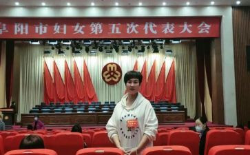 妇代会工作报告6篇