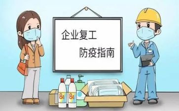 2024年康复工作总结8篇