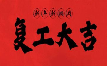 2023年残疾人康复工作总结6篇