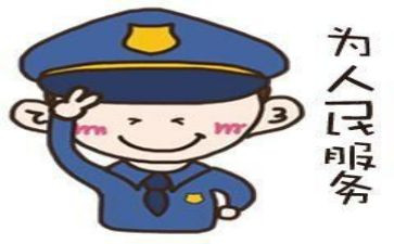 辅警个人年度总结6篇