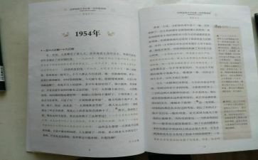 傅雷家书读后感600字通用6篇