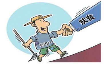 工作总结2023扶贫参考7篇