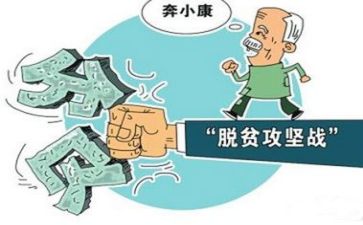 扶贫工作2023年工作计划7篇