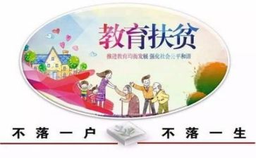 扶贫2023工作总结优质5篇