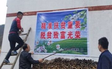 扶贫站工作总结7篇