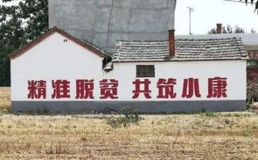 扶贫工作月工作计划最新8篇