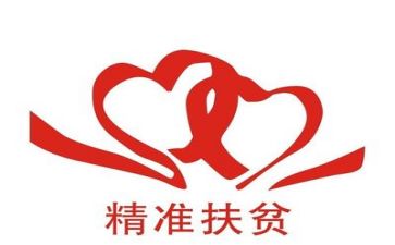 扶贫工作2023工作总结推荐5篇