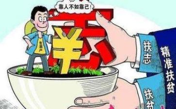 扶贫工作2023工作总结参考5篇
