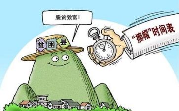20235扶贫工作总结精选6篇