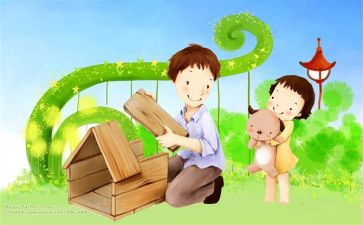 《我的父亲》作文300字5篇