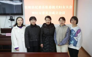 2023年幼儿园妇委会工作计划精选5篇