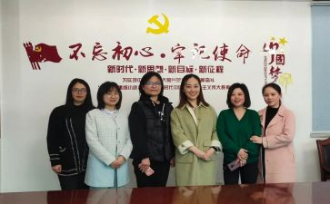 2023年幼儿园妇委会工作计划7篇