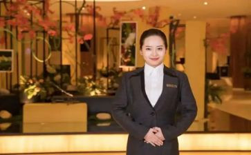 培训服务心得体会总结6篇