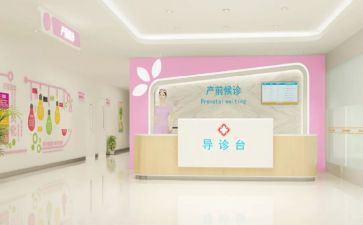 抓妇幼卫生工作计划7篇