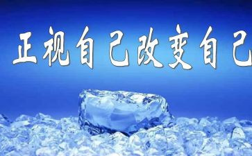 党改变生活作文通用5篇