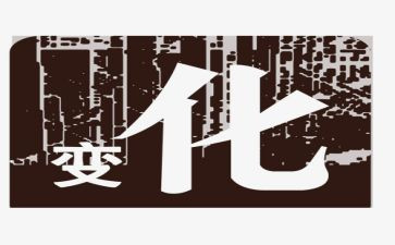 阅读改变人生作文5篇