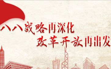 2024年课程改革心得体会参考5篇