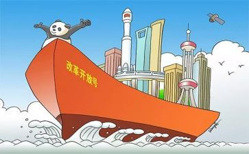 2024年课程改革心得体会8篇