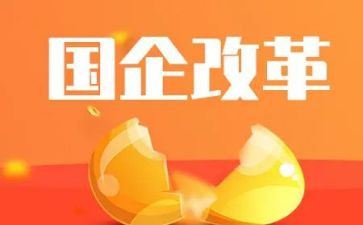 2024年课程改革心得体会通用5篇