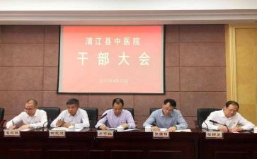 干部的自我鉴定优秀6篇