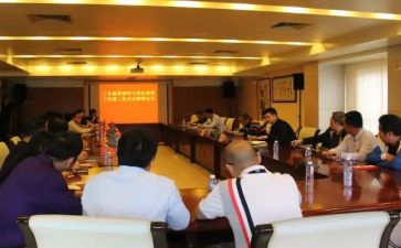 干部培训班培训心得体会优质5篇