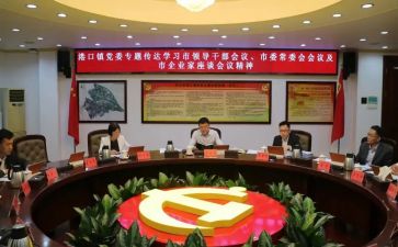 干部培训课心得体会通用6篇