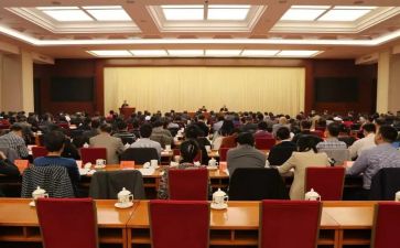干部培训计划8篇