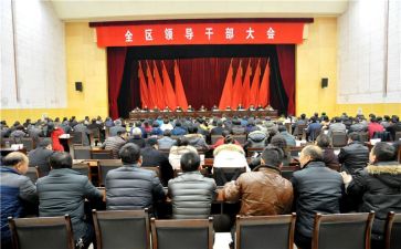 干部的自我鉴定通用8篇