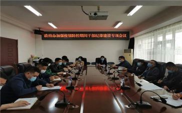 干部培训班培训心得7篇