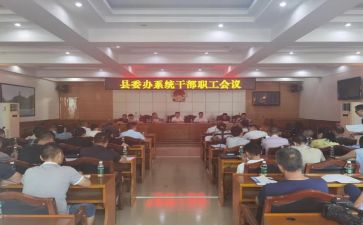 2023干部组工作计划5篇