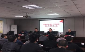 干部处工作总结优质6篇