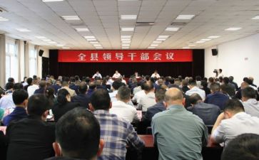 干部工作半年工作总结模板5篇