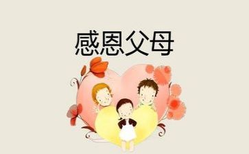 关于老师感恩的作文精选7篇
