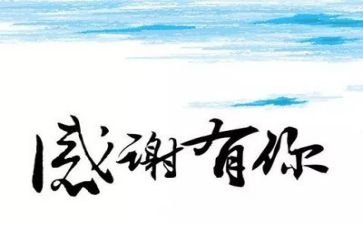 感恩的心的教案模板8篇