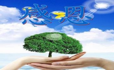 感恩小故事的演讲稿通用5篇