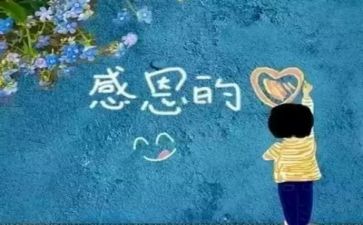 500字感恩作文优秀7篇