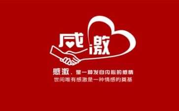 感恩祖国励志成才演讲稿5篇