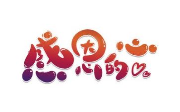 感恩老师的毕业演讲稿8篇