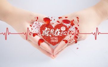 感恩公司的演讲稿6篇