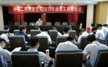 护士岗前培训体会心得优质5篇