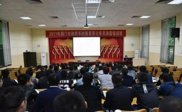 教师岗前工作总结8篇