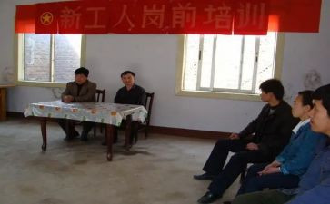 护士岗前培训体会心得通用8篇